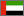 UAE