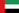 UAE